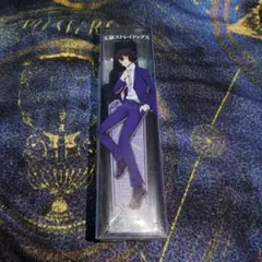 文豪ストレイドッグス 太宰治 ボディミストスプレー 香水 - メルカリ