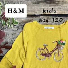 H&M キッズ 長袖カットソー 120