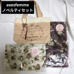 axesfemme ノベルティ ブランケット＆バッグ2点セット 冬素材