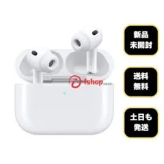 新品・未開封 AirPods Pro3 MFHP4J/A 2025年モデル