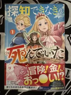 鈴雪様 リクエスト 3点 まとめ商品