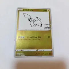 2026年最新】いっぱつしょうぶの人気アイテム - メルカリ
