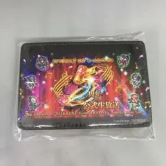 ロマサガRS 公開生放送パスケース