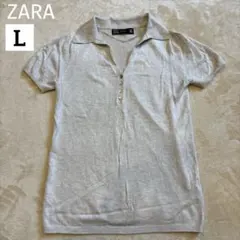美品❣️ZARA 半袖ニットポロシャツ　スキッパー　L やわらか　Ｖネック
