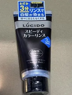 ルシード スピーディカラーリンス ナチュラルブラック 160g メンズ
