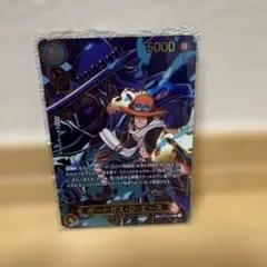 2026年最新】ポートガス・D・エース EB02-028の人気アイテム - メルカリ
