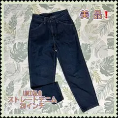 美品【UNIQLO ストレートデニム♡28インチ】　お値下げ不可