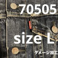 Levi's 70505 Lサイズ　ダメージ加工　リーバイス　4th 復刻
