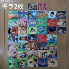 ドラゴンボールZ】アマダ ミニコロカード 14枚セット - メルカリ