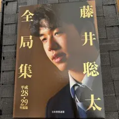 Item thumbnail for item d0a6f7c3-7721-4cc0-aa5b-295aaffd6df2