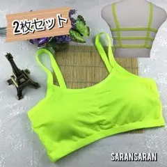 ノンワイヤー ブラ スポーツ ブラ チューブトップ 蛍光グリーン ジム プチプラ