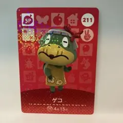 2026年最新】amiiboカード spの人気アイテム - メルカリ