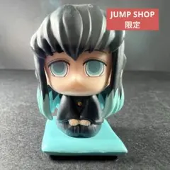 JUMP SHOP限定　ぷちざぶマスコット　鬼滅の刃　B BOX　時透無一郎