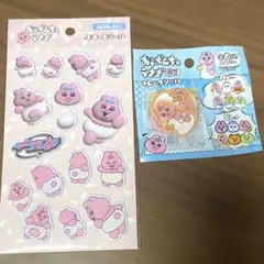 セリア　おぱんちゅうさぎ　ぷくっとシール　フレークシール