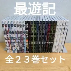 Item thumbnail for item e3c36d73-0a5d-413c-a3dc-d0683f35ae47