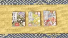 ハンドメイド ミニチュア 和綴じ冊子風本(薄)3冊セット №45