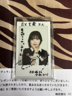 RIIZE ショウタロウ 直筆サイン入り チェキ ポラ 代々木公演 B賞 2025