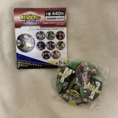 僕のヒーローアカデミア ユアネクスト 缶バッジ 蛙吹梅雨