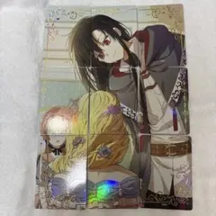 ある姫 中国カード ルーカス - メルカリ