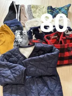 キッズ服12点セット80㎝　男の子　まとめ売り　冬服