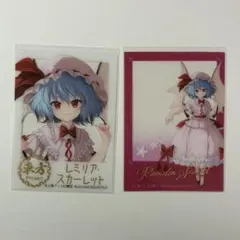 アイ様専用