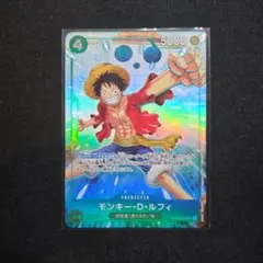 ワンピースカード モンキー・D・ルフィ PRB02-005 マッチングバトル
