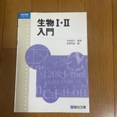 Item thumbnail for item 405c4273-0112-4a07-ac69-a544ff4e1ec8