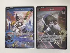 Xross Stars 一騎当千 CLUTCH!!! SR