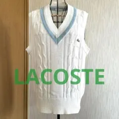 ラコステ ニット Vネック ニットベスト ホワイト LACOSTE 男女兼用