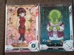ドラゴンボールスーパーダイバーズ 2弾 ビーデル デンデ 2枚set