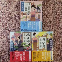 Item thumbnail for item 794d0ab0-aa7a-4af8-a7eb-c1c23c60757c