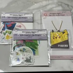 一番くじ 2025 Pokémon Collection 3個セット