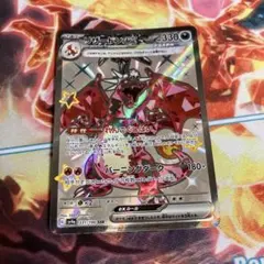 リザードンex ssr