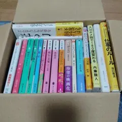 小説 童話 児童書 18冊まとめ売り - メルカリ