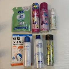 日用品＆スキンケア まとめ売り 7点セット 花粉対策 他