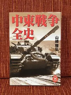 Item thumbnail for item 26fe3f29-75eb-41df-82ea-943e8f99e33c