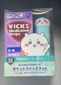 VICKS メディケイテッドドロップス ちいかわコラボ　ハチワレ