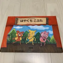 のりあ様 リクエスト 2点 まとめ商品