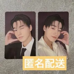 ATEEZ サン　日本限定　トレカ　IN YOUR FANTASY 2枚セット