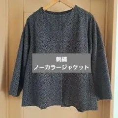 刺繍ノーカラージャケットのサムネイル