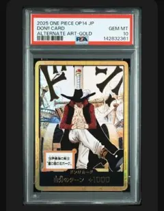 2026年最新】ミホーク psa10の人気アイテム - メルカリ