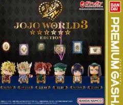 ジョジョコレ　岸辺露伴 プレミアムガシャポン