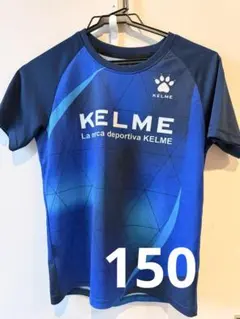KELME ケルメ サッカー フットサル プラクティスシャツ　150
