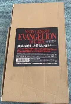 NEON GENESIS エヴァンゲリオン DVD BOX EVANGELION