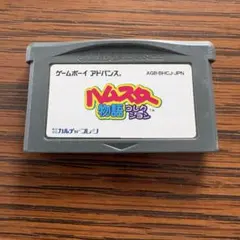 【動作確認済】ハムスター物語コレクション GBA ソフト