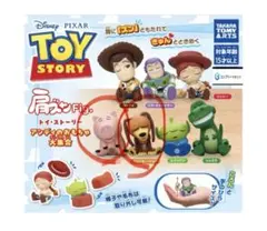 トイ・ストーリー 肩ズン ガチャガチャ スリンキー ハム (ぱみゅ様専用)