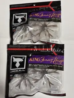 ドラゴン様 リクエスト 3点 まとめ商品