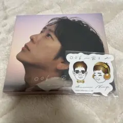 2025年最新】〇〇と二宮と 新品 cdの人気アイテム - メルカリ