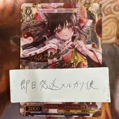 少女綺想曲〜Dream Battle 霊夢　LNR サイン 東方Project 少女綺想曲〜Dream Battle 霊夢 LNR サイン 東方Project - メルカリ