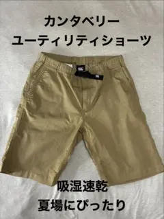 【美品】カンタベリー ユーティリティショーツ L ベージュ RA28177のサムネイル